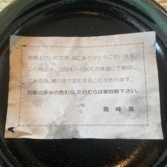 陶器皿セット 5枚スプーン付きの画像