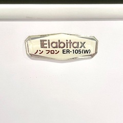 サイクロン スティック型クリーナー 商品コード : TC-E117W カラー ホワイト／ノンフロン冷凍冷蔵庫の画像