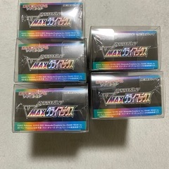 ポケモンカード　VMAXクライマックスの画像