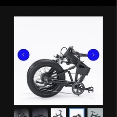 電動バイクMOVE XS (れいな) 銀座の電動アシスト自転車の中古