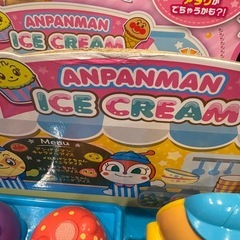 アンパンマンのアイスちょうだい！ちょうだい！の画像