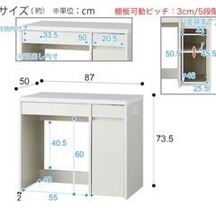 【無料】学習机　白の画像