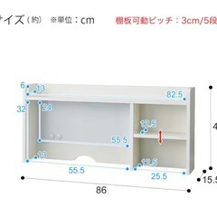 【無料】学習机　白の画像