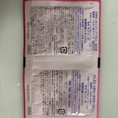 黒糖精のスキンケアの画像