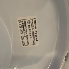ニトリ　LEDシーリングライトの画像