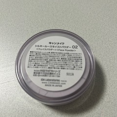 キャンメイクフェイスパウダーの画像