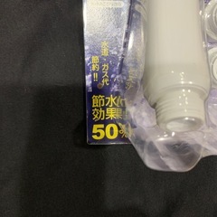 極細シャワーヘッドの画像