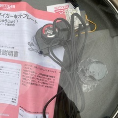 未使用品TIGER ホットプレート プレート着脱式送料込みに変更の画像