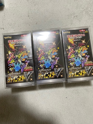 ポケモンカード　シャイニースターV