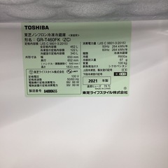 TOSHIBA 6ドア冷蔵庫 2021年製の画像