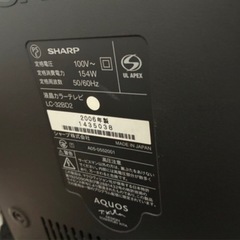 32型テレビの画像