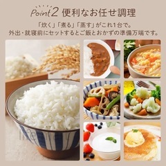 life_mart 炊飯器 3.5合 × 2口 【 料理も出来る 同時 別々 調理 可能 一人暮らし 】 ホワイト ブラック 多機能炊飯器 ダブルクック おしゃれ 炊き込み スープ おかゆ 雑炊 蒸し 煮込み ケーキ ヨーグルト 手動 再加熱 保温 炊飯 お米 (マットホワイト)の画像