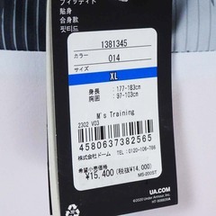 【未使用】アンダーアーマー ウインドブレーカー ジャケット UAトリコット ラインド ウーブン XL グレー 1381345 メンズ UNDER ARMOURの画像
