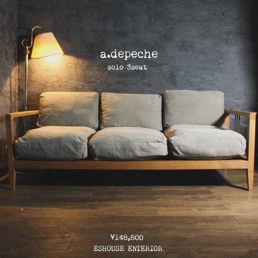 首都圏送無料〜maruni NMOON 225大型フェザーソファ 43万超極上品 ⭕️首都圏送無料〜maruni NMOON 225大型フェザーソファ 43万超極上品