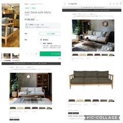 ⭕️エスハウスインテリア　ジモ現金取引なら全品フリマの10%オフ　 首都圏送無料〜a.depeche  アデペシュ　ソロ　solo 3aeat 無垢20万フェザーソファの画像