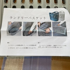 新品折りたたみグレーランドリーバスケット2個の画像