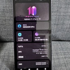 Nubia RedMagic 8 Pro Void （透明） 16GB 512GB SIMフリーの画像