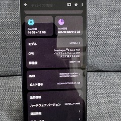 Nubia RedMagic 8 Pro Void （透明） 16GB 512GB SIMフリーの画像