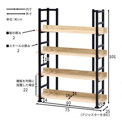本棚　オープンシェルフ ブックシェルフ
の画像