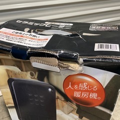 セラミックヒーター 人感センサー 小型 2011年製の画像