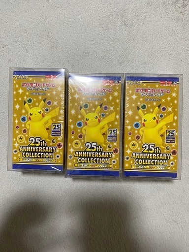 あ*ぼ様 ポケモンカード 25th アニバーサリーコレクション box