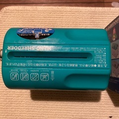 未使用品手動シュレッダー 青・グレーの画像