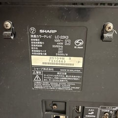 SHARP  LC-22K3の画像