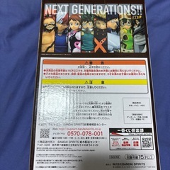 僕のヒーローアカデミア 爆豪勝己の画像