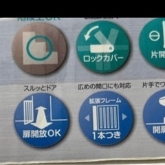 日本育児）スムースマルチゲイト　ホワイティ　ベビーゲートの画像