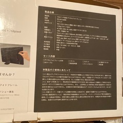 未使用品デジタルフォトフレーム 15.6インチ DS-DA1560BKの画像