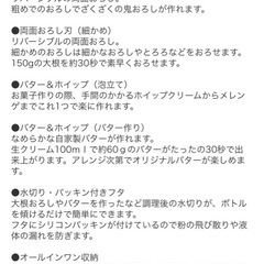 テスコム　フードプロセッサーの画像