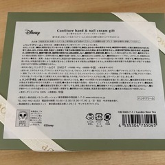 ハンドクリームとタオルのセットの画像