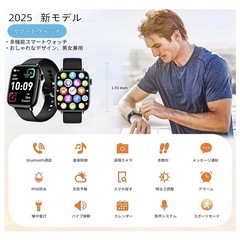 お話中)スマートウォッチ/新品未使用の画像
