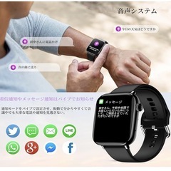 お話中)スマートウォッチ/新品未使用の画像