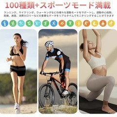 お話中)スマートウォッチ/新品未使用の画像