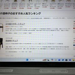 立ち上がりサポート椅子　1脚の画像