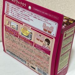 【未使用品】あずきのチカラ　首肩用の画像