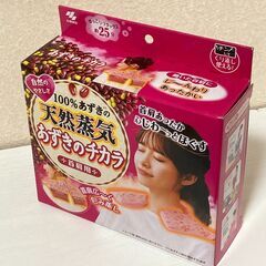 【未使用品】あずきのチカラ　首肩用の画像