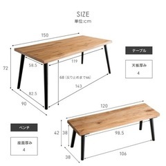 ダイニングテーブルの画像