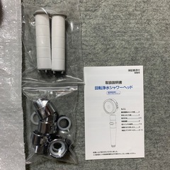 Eaimiu シャワーヘッド 3段階モード 手元止水 マイクロナノバブル 即日取引可の画像