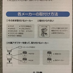 Eaimiu シャワーヘッド 3段階モード 手元止水 マイクロナノバブル 即日取引可の画像