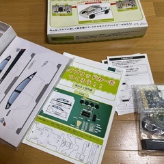 トヨペット　トヨタ　付録　工作キット　組み立ての画像