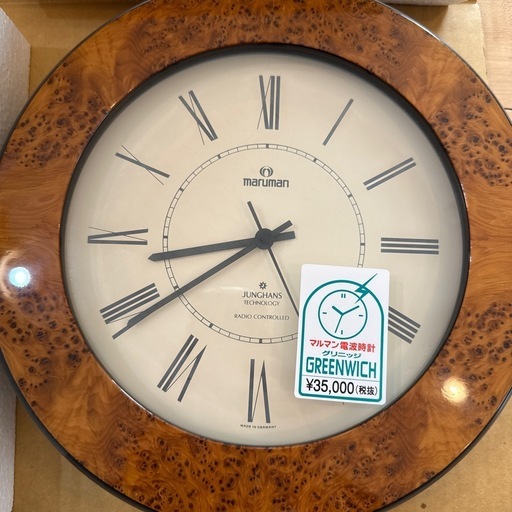 マルマン 電波時計 maruman GREENWICH 掛時計 グリニッジ　ブラウン