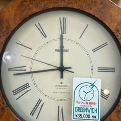 マルマン 電波時計 maruman GREENWICH 掛時計 グリニッジ　ブラウンの画像