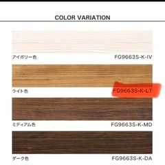 フローリング　ウッドワン　無垢フローリング ピノアース 6尺タイプ ライト色　の画像