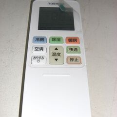 （★６畳まで★1台限り★当店標準工事費込み￥58,300★）東芝　ルームエアコン２.２kw　２０２４年製　RAS-K221X　単相100V　6畳まで　高く買取るゾウ八幡東店の画像