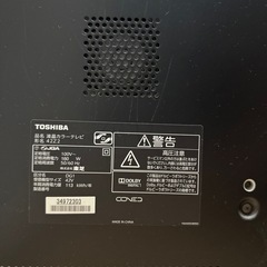 早急！東芝 TOSHIBA REGZA 42Z2 レグザ テレビ42インチの画像