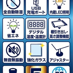 【配達可】HOKUTO カメラ防湿庫38Lサイズ　ドライボックスの画像