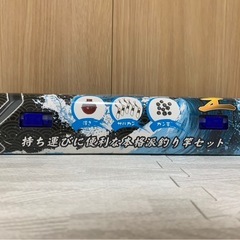 リール付き釣竿セットの画像