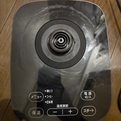 電気ケトルの画像